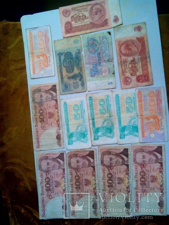 50 банкнот Польша, СССР, Россия, Украина. 2., фото №7