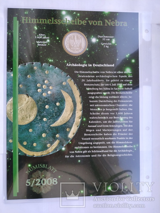 Лист Numisblatt монета 10 евро+блок марок 2008 года Небесный диск из Небры