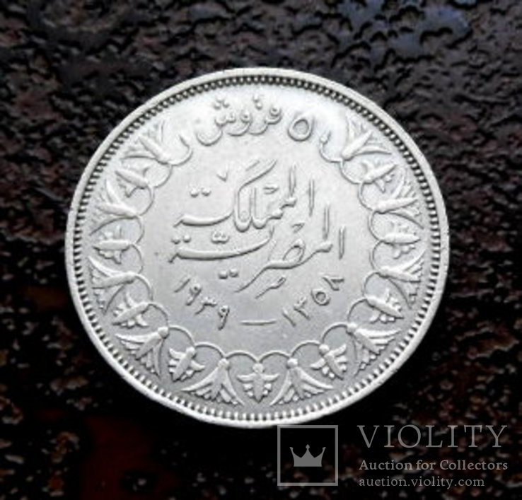 5 пиастров  Египет 1939 состояние серебро, фото №5