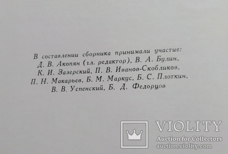 "Строительство в Ленинграде 1955 - 1965" тираж - 3000, фото №6