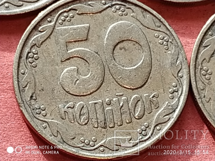 50 коп 1992 г 4 ягоды -500 шт.