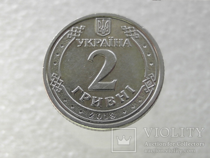 2 hryvnia 2018 Ukraine "double image (COLLAR)" (105), photo number 2