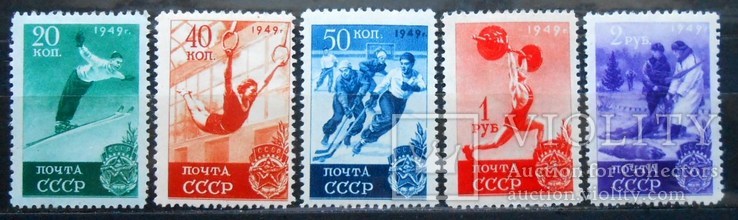 1949 г. Спорт в СССР (*) Загорский 1372 - 1376
