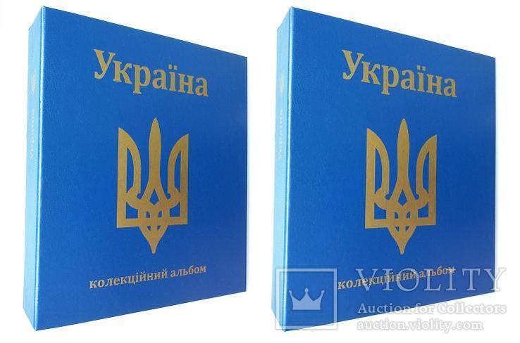 Альбом-каталог для юбилейных монет Украины с 1995г. в 2-х томах (синий)
