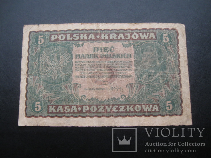 5 марок 1919 г.в. Польша