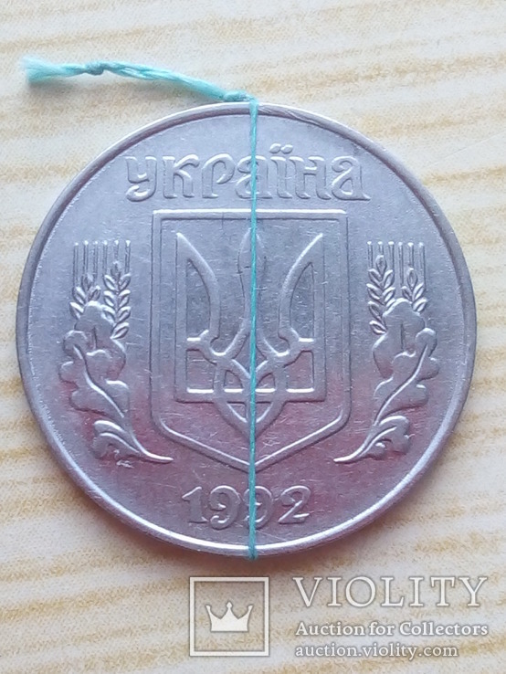 5 копеек 1992 года (2 монеты с поворотом - 130° и 35°)., фото №5