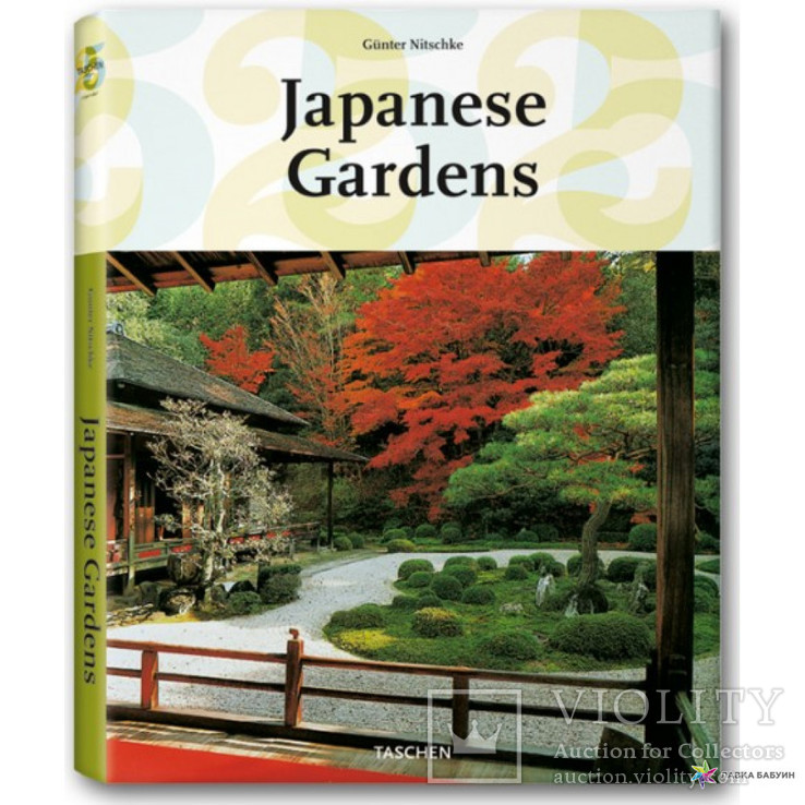 JAPANESE GARDENS GUNTER NITSCHKE