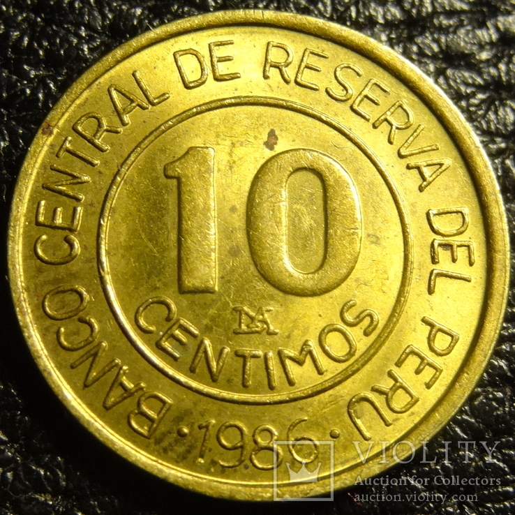 10 сентимос Перу 1986, фото №3