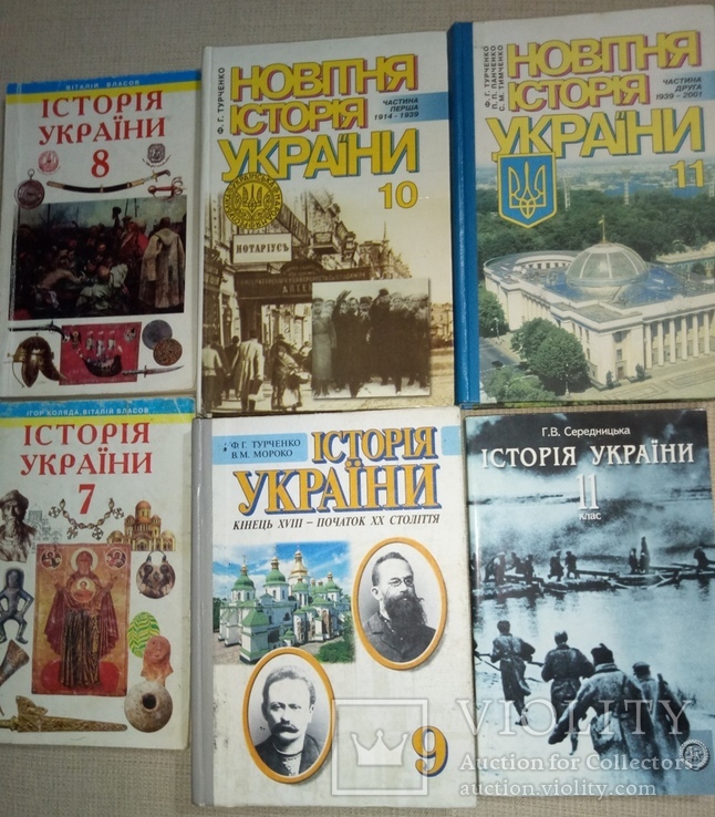 Підручники з історії України 6 шт.