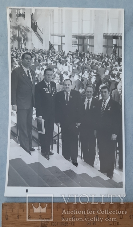 Фото. 17 съезд профсоюзов 1982 год., фото №2