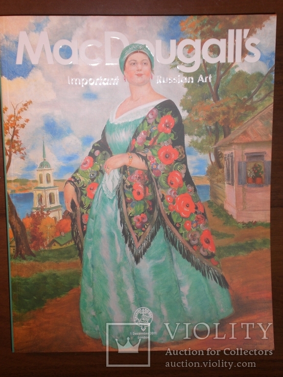 MacDougall's. Important Russian Art, фото №2