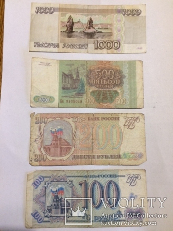 РФ 100, 200, 500, 1000 рублів, фото №2