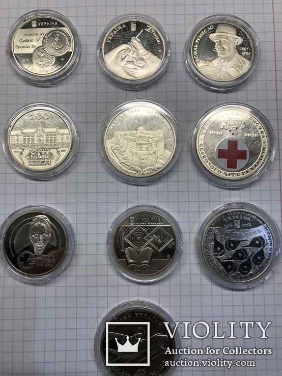 35 юбилейных монет Украины, 2015-2019 гг., фото №4