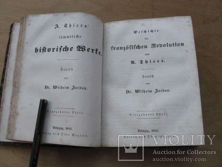 Адольф Тьер "История французкой революции" 1841., фото №5