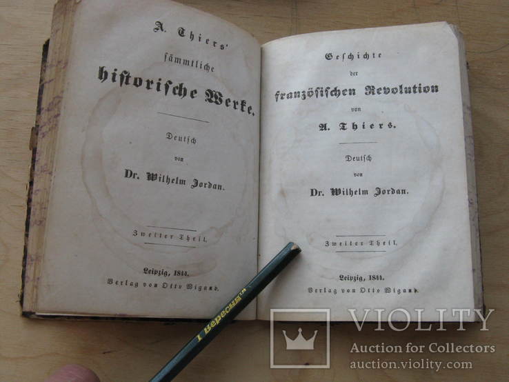 Адольф Тьер "История французкой революции" 1841., фото №7