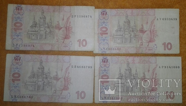 10 гривнів 2004. 2005 р, фото №2