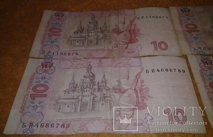 10 гривнів 2004. 2005 р, фото №7