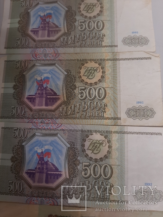 1000 рублей 1993 4ш, три рубля 1961 БО, 500 р 1993 3шт, 50 рублей 1991 и три облегации, фото №7