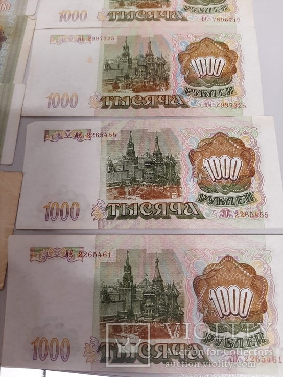 1000 рублей 1993 4ш, три рубля 1961 БО, 500 р 1993 3шт, 50 рублей 1991 и три облегации, фото №9