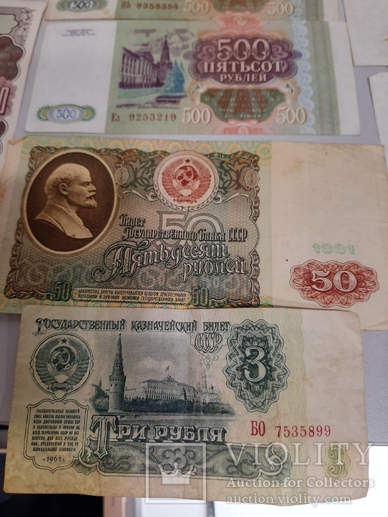 1000 рублей 1993 4ш, три рубля 1961 БО, 500 р 1993 3шт, 50 рублей 1991 и три облегации, фото №10