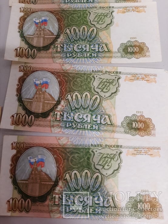 1000 рублей 1993 4ш, три рубля 1961 БО, 500 р 1993 3шт, 50 рублей 1991 и три облегации, фото №13