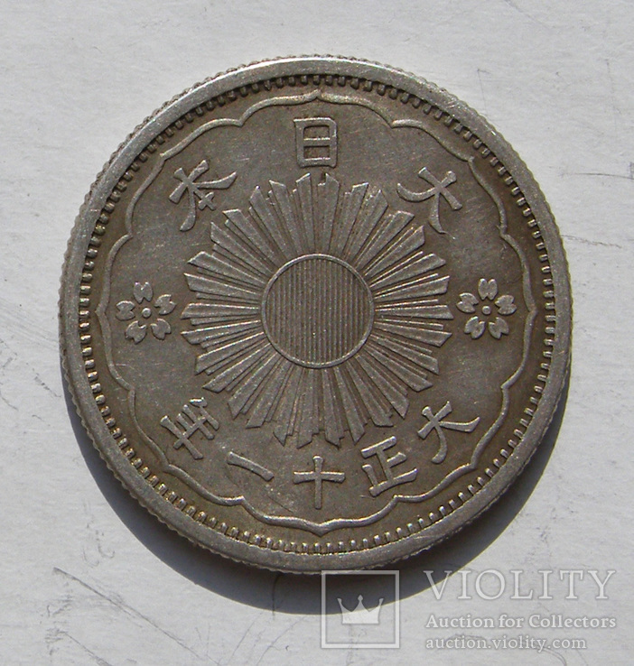 Япония, 1/2 иены, 1922 г., фото №3