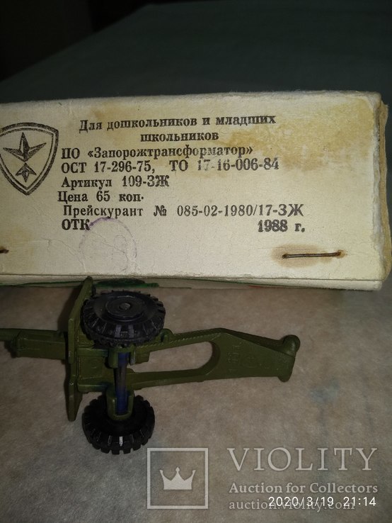 Пушка противотанковая производство запорожский трансформаторный завод, фото №4
