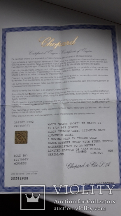 Сертификат на часы Chopard Happy Sport Limited Edition, фото №2