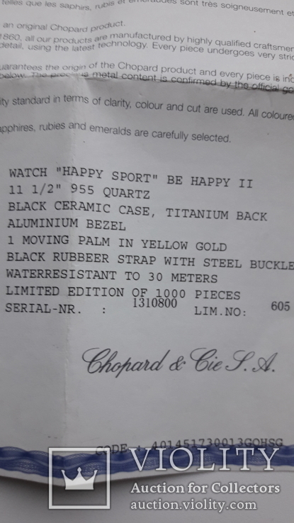 Сертификат на часы Chopard Happy Sport Limited Edition, фото №4