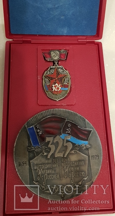 Комплект трудовых орденов и наград с документами на одного ветерана, фото №8