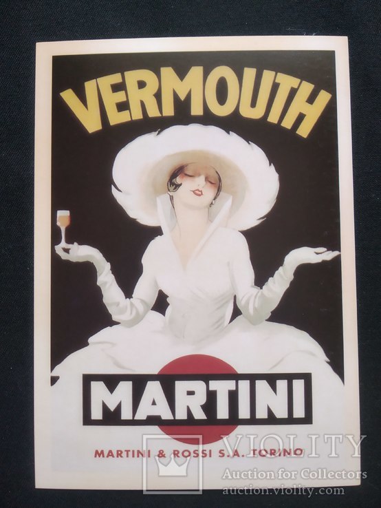 Винтажная открытка "Vermouth Martini", фото №2