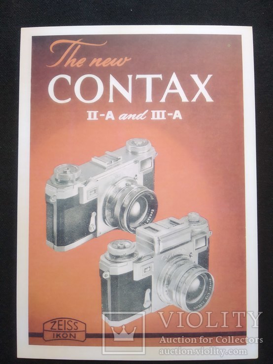 Винтажная открытка "Contax"