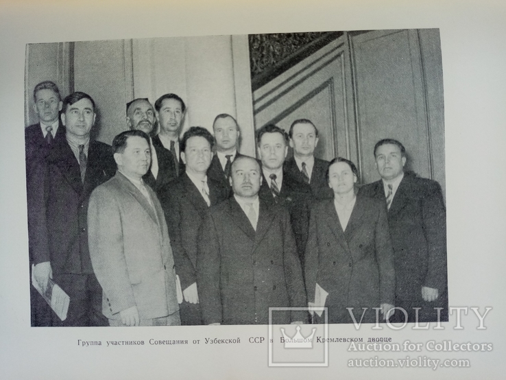 Всесоюзная совещание по строительству 1958 г. тираж  10 тыс., фото №8