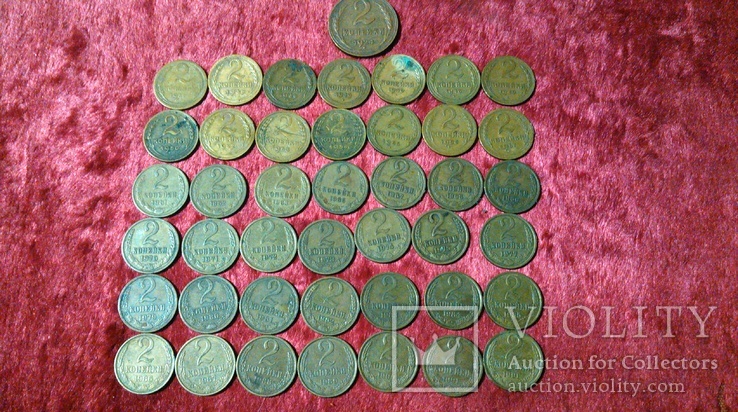 Монеты СССР номиналом 2 копейки. Погодовка., фото №3