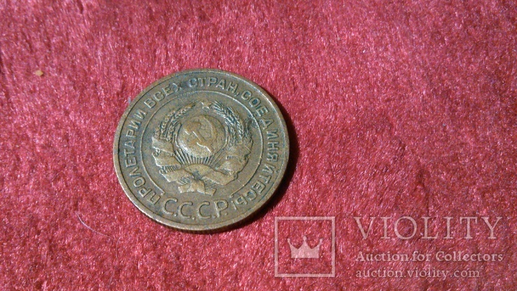 Монеты СССР номиналом 2 копейки. Погодовка., фото №8