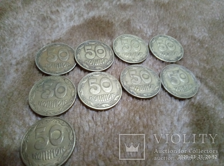 Монеты 50 коп, фото №8