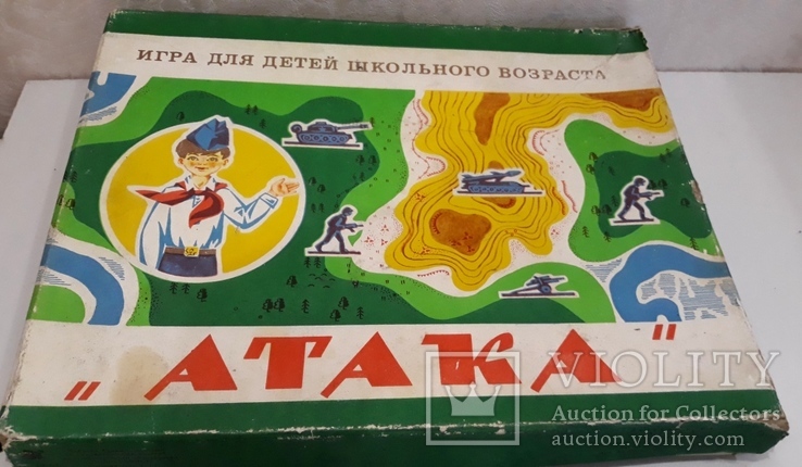 Игра Атака СССР 1980 год