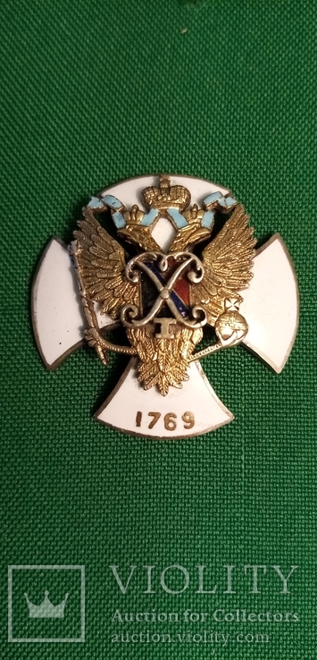 Знак 146 Царицынского пехотного полка (копия), фото №2