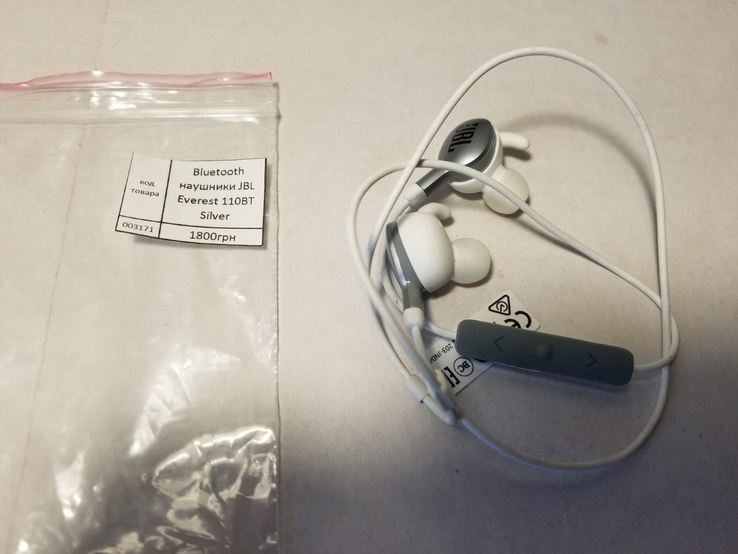Bluetooth наушники JBL Everest 110BT Silver Оригинал с Германии, фото №9