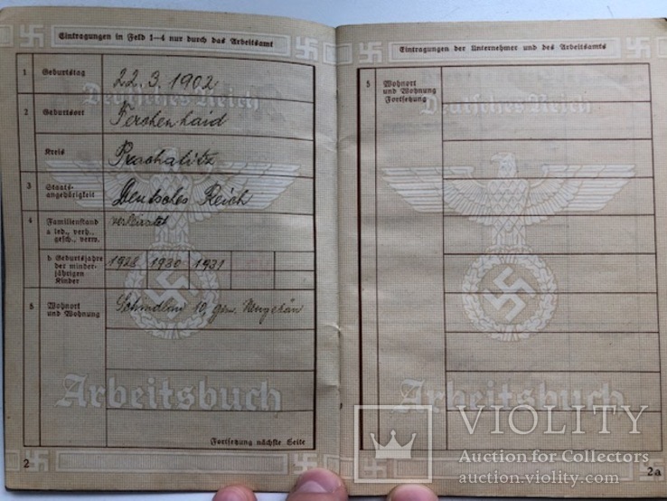 Трудовая книжка Германия - Arbeitsbuch (2 вариант), фото №5