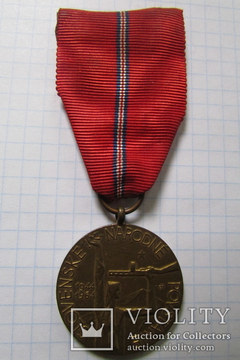 Медаль СНП