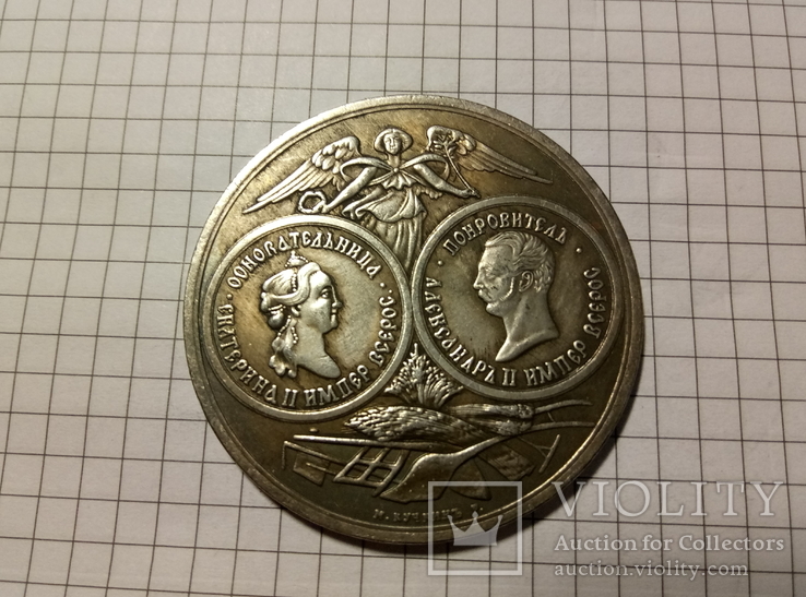 Медаль экономического сообщества копия, фото №2