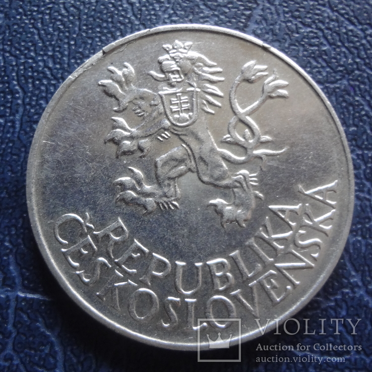 25  крон  1955  Чехословакия  серебро     ($5.8.1)~, фото №3