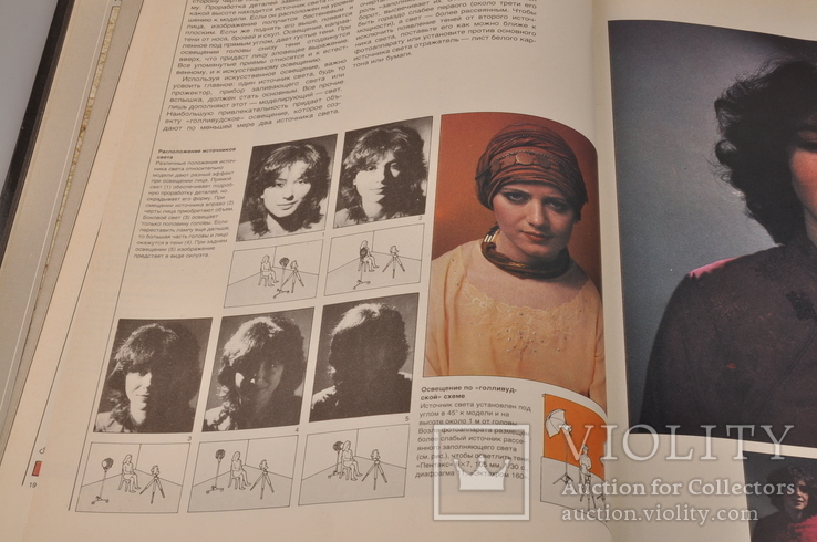 Книга портрет по фотографии 1991 г., фото №5