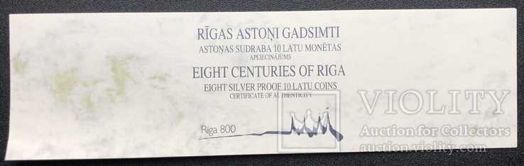 Набор серебряных монет 10 лат 1995-1998 годов. 800 лет Риге. Латвия. 8 монет по 31,1 грамм, фото №3