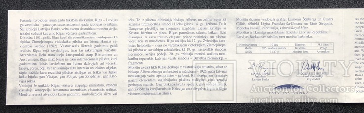 Набор серебряных монет 10 лат 1995-1998 годов. 800 лет Риге. Латвия. 8 монет по 31,1 грамм, фото №4