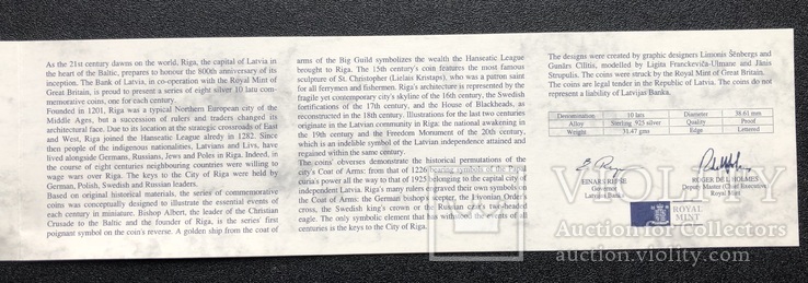 Набор серебряных монет 10 лат 1995-1998 годов. 800 лет Риге. Латвия. 8 монет по 31,1 грамм, фото №5