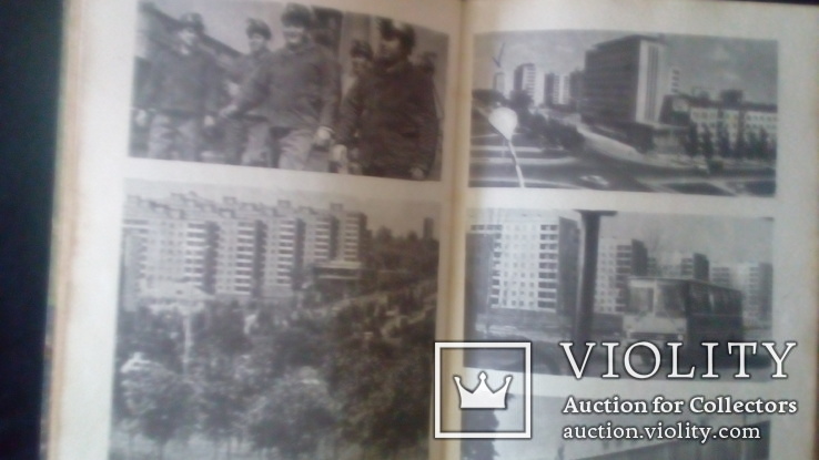 Книга " Все о Донецке "1976 г, фото №8