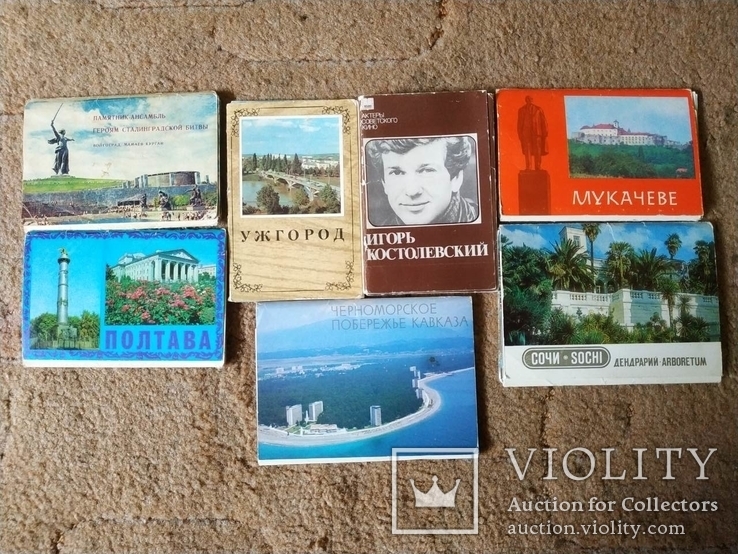 Коллекция открыток СССР