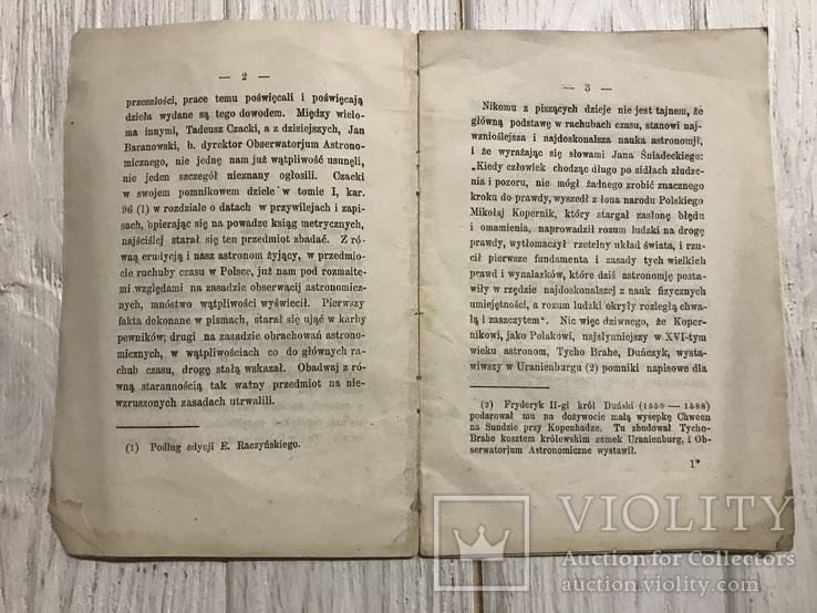 1872 Какой была армянская эпоха, на польском, фото №6